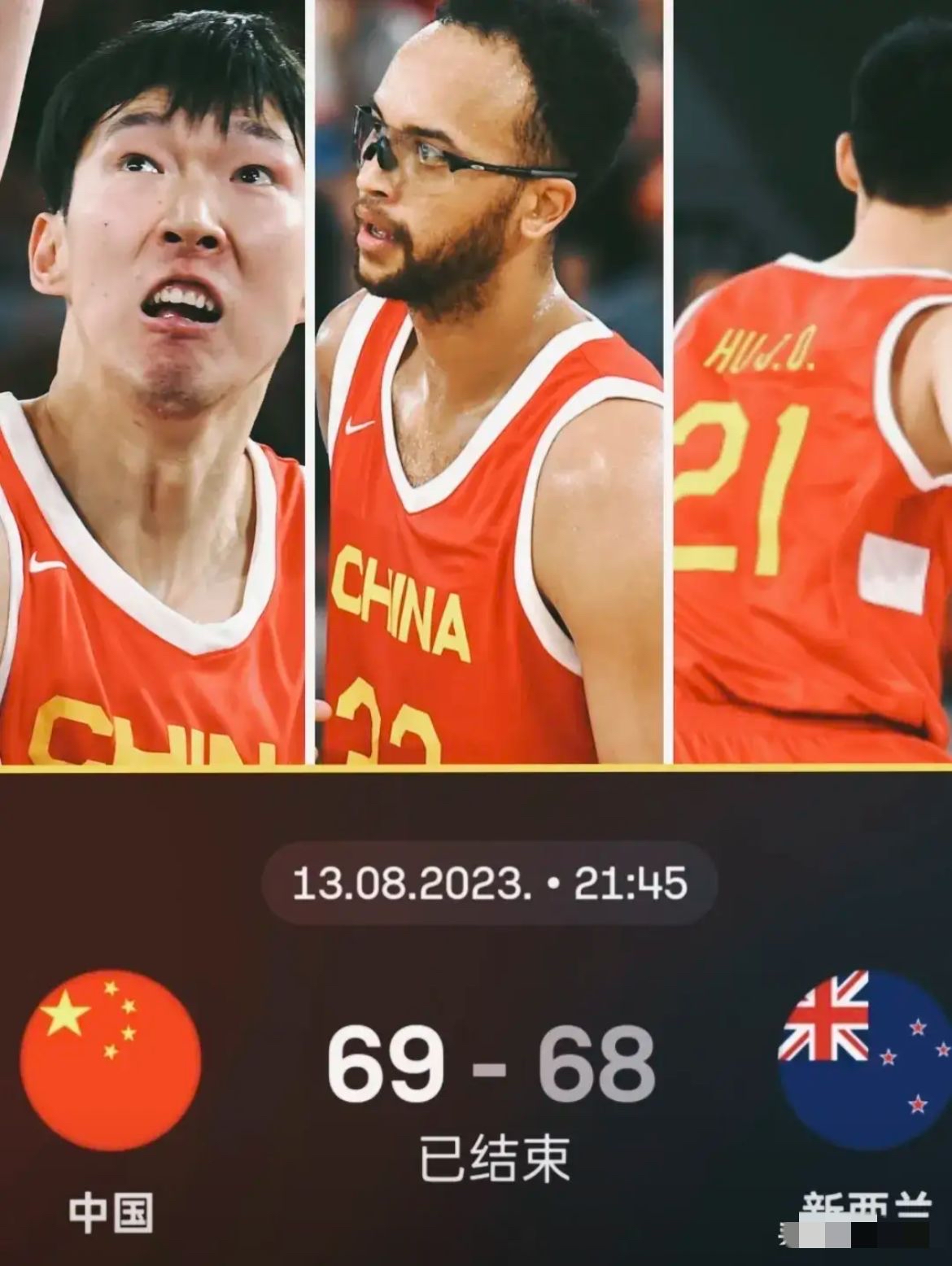 开云娱乐官网-关于关键时刻法国杯传出新动向，山东男篮遗憾出局，管理层表态：悬念犹存，轮换策略成焦点的信息