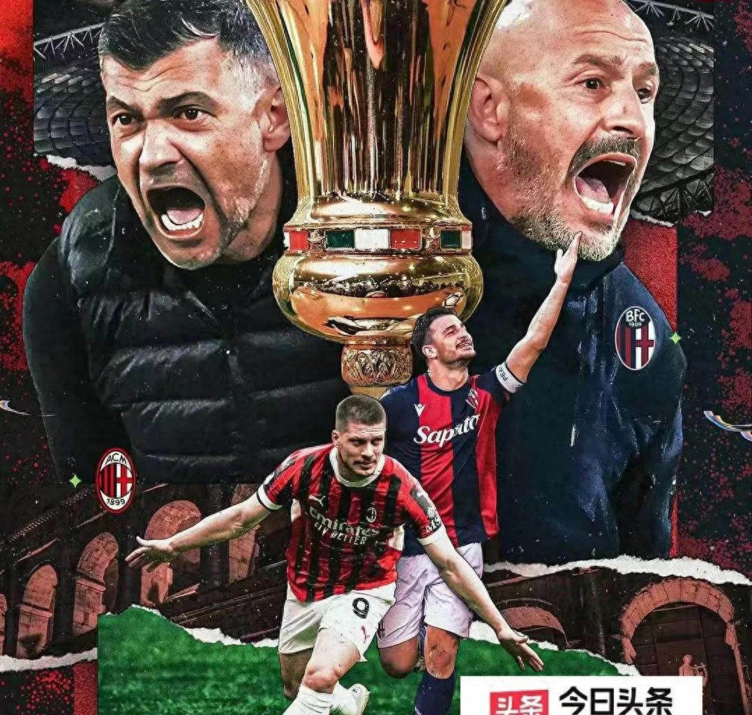 开云app-ac米兰vs多特蒙德回放