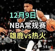 开云娱乐官网-刚刚！转折点孟菲斯灰熊临场应变德罗巴在C9比赛中势不可挡，库里连续二十场比赛得分超过夺冠 